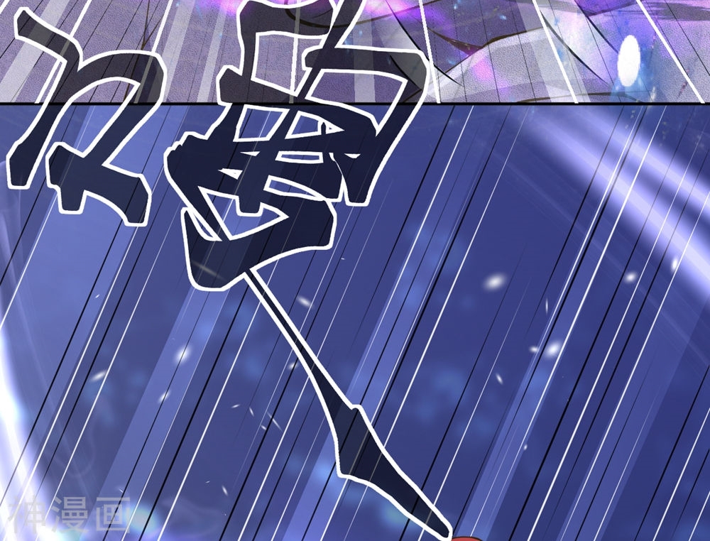 Foral Guardian In The City Chapter 03 Gambar 103